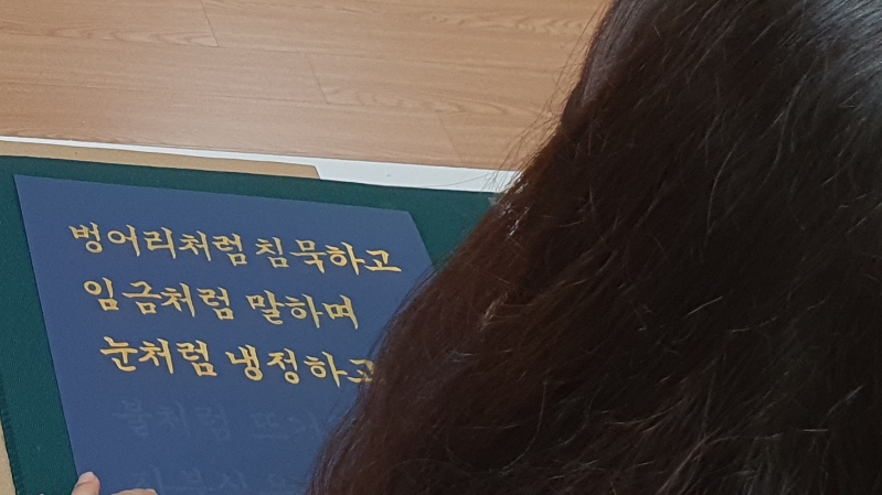 KakaoTalk_20251012_145925711_01.jpg 이미지