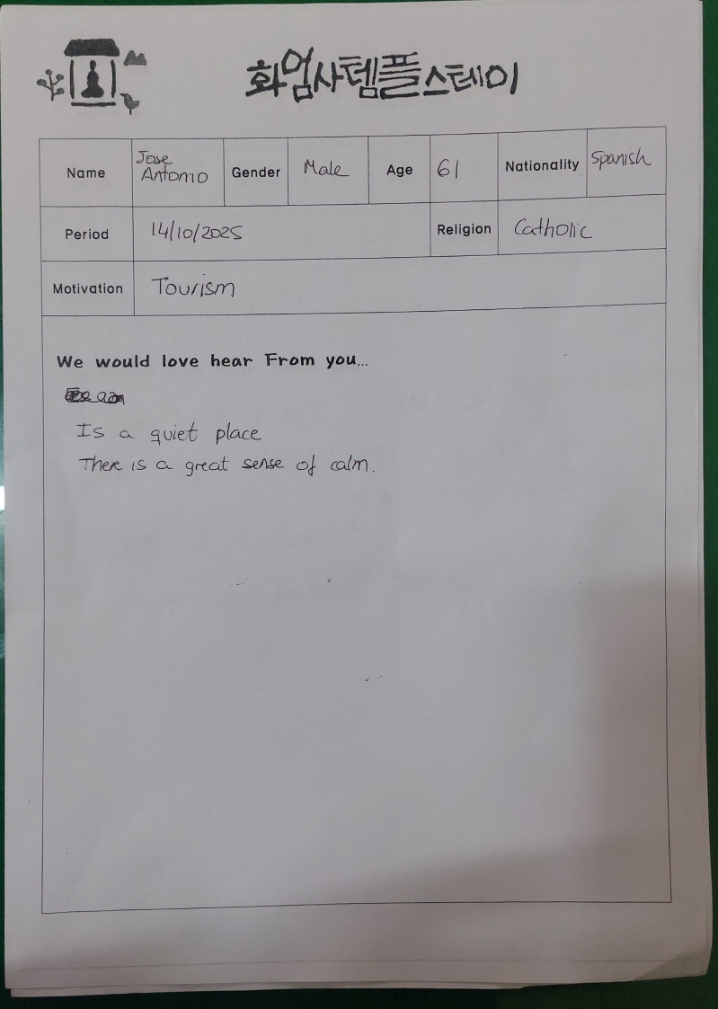 20251014 EN A.jpg 이미지