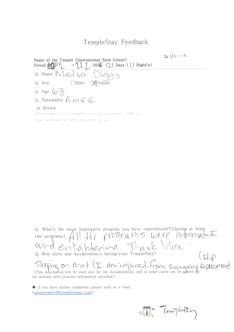 26012026162708_3.png 이미지