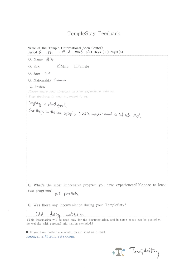 26012026162708_1.png 이미지