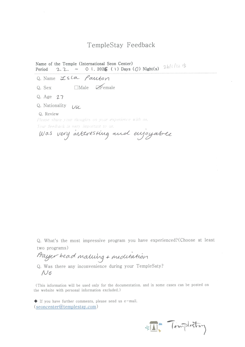 26012026162708_9.png 이미지