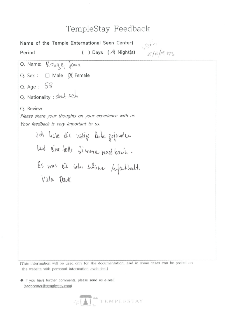 251015-31_1.png 이미지