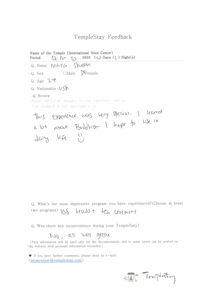 251101-1231_1.png 이미지