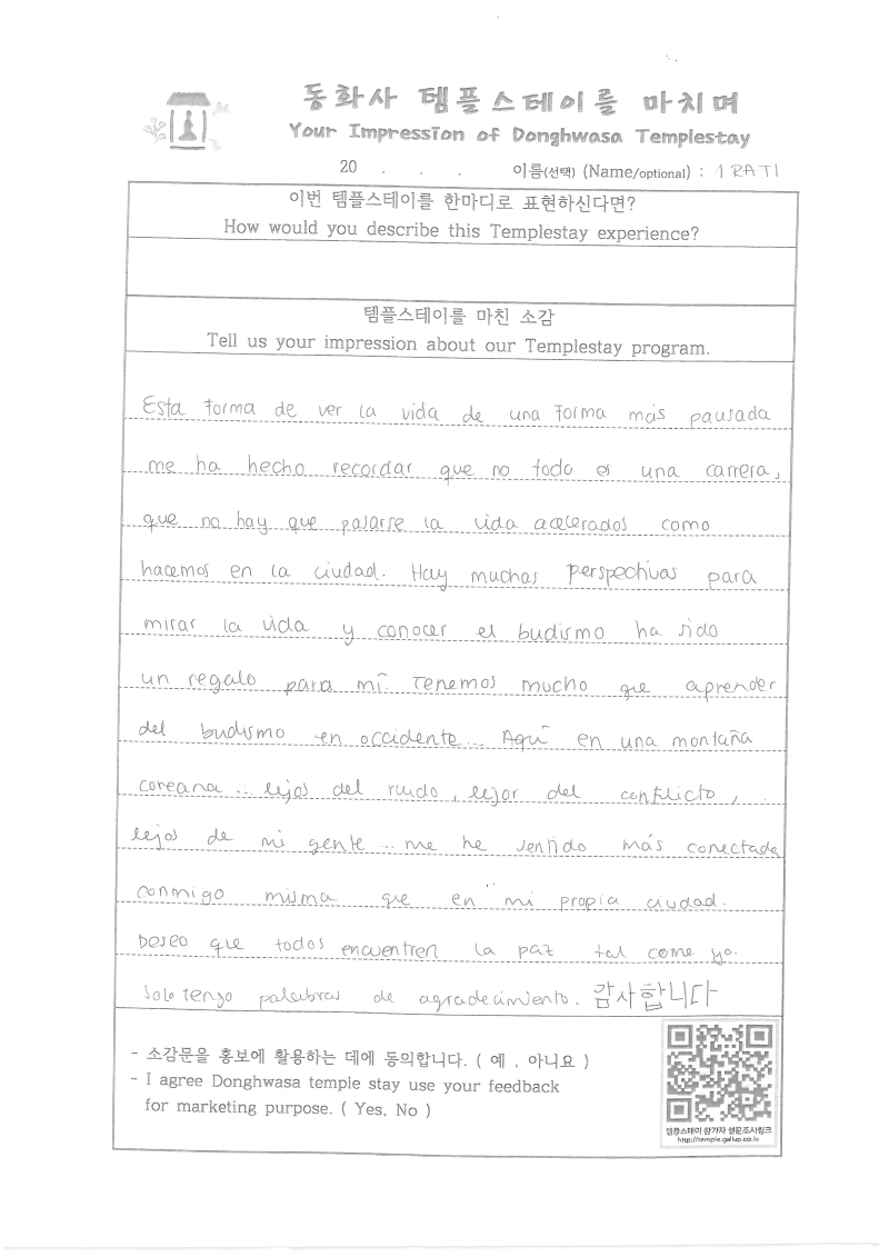 SKM_C250i26031113460.jpg 이미지