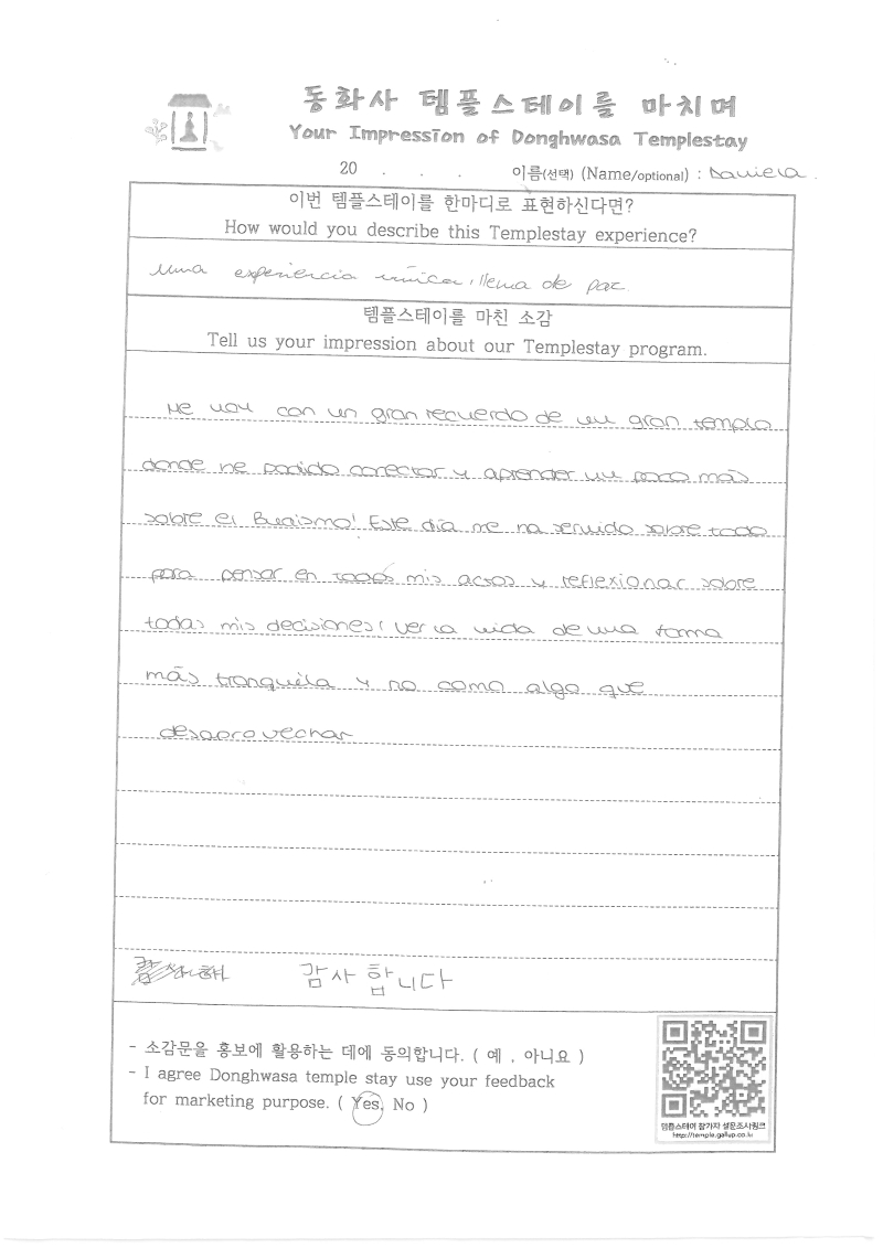 SKM_C250i26031113461.jpg 이미지