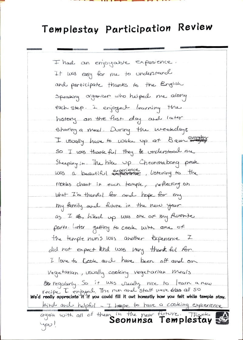 KakaoTalk_20260311_103935665.jpg 이미지