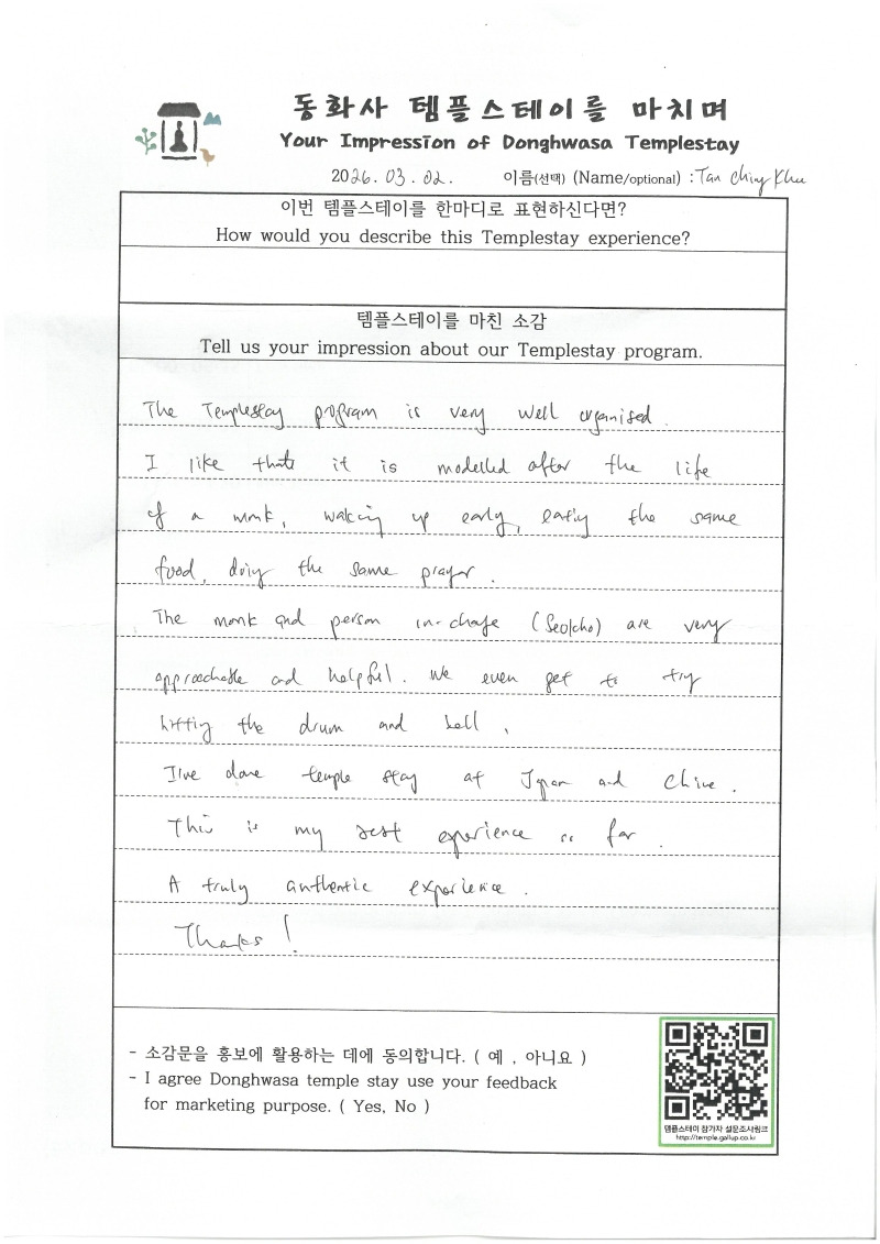 SKM_C250i26030210260.jpg 이미지