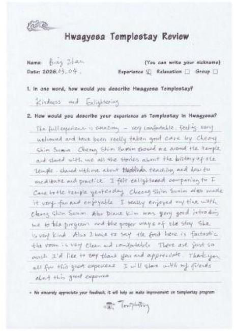 작은 .jpg 이미지