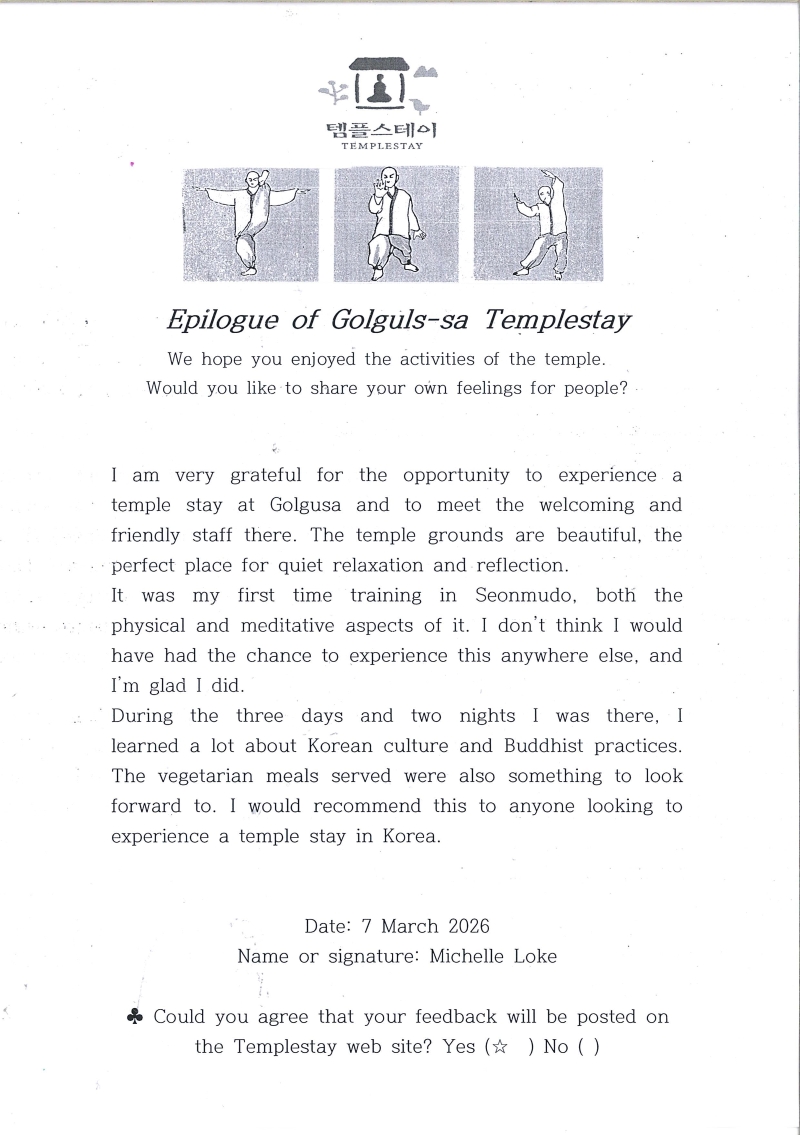 후기-3.7.jpg 이미지