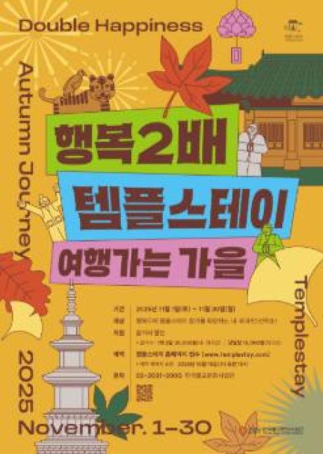 20251001085235749.jpeg 이미지