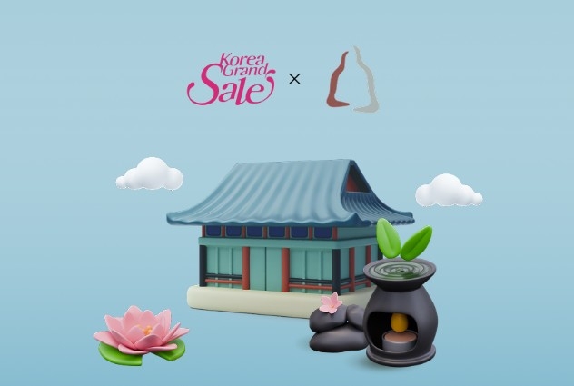 251202_코리아 그랜드세일 프로그램 썸네일.jpg 이미지