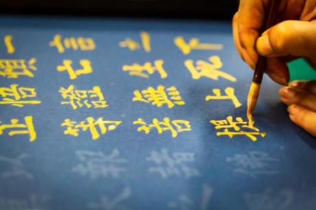 봉은사_금니사경2 - 복사본.jpg 이미지