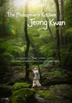 영문 정관스님 넷플.png 이미지