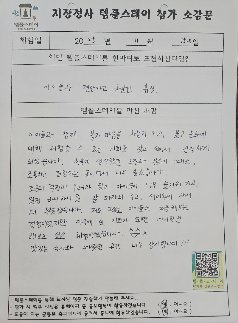 20251217_144215.jpg 이미지