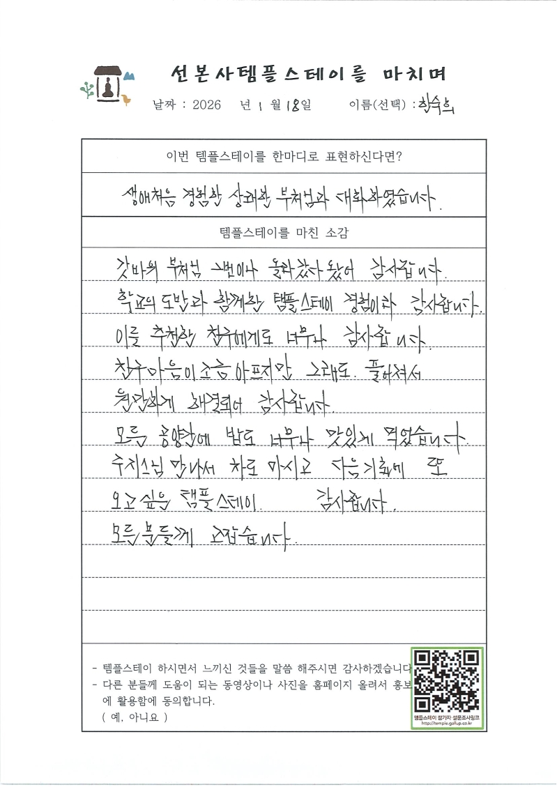 20260118153457276_0006.jpg 이미지