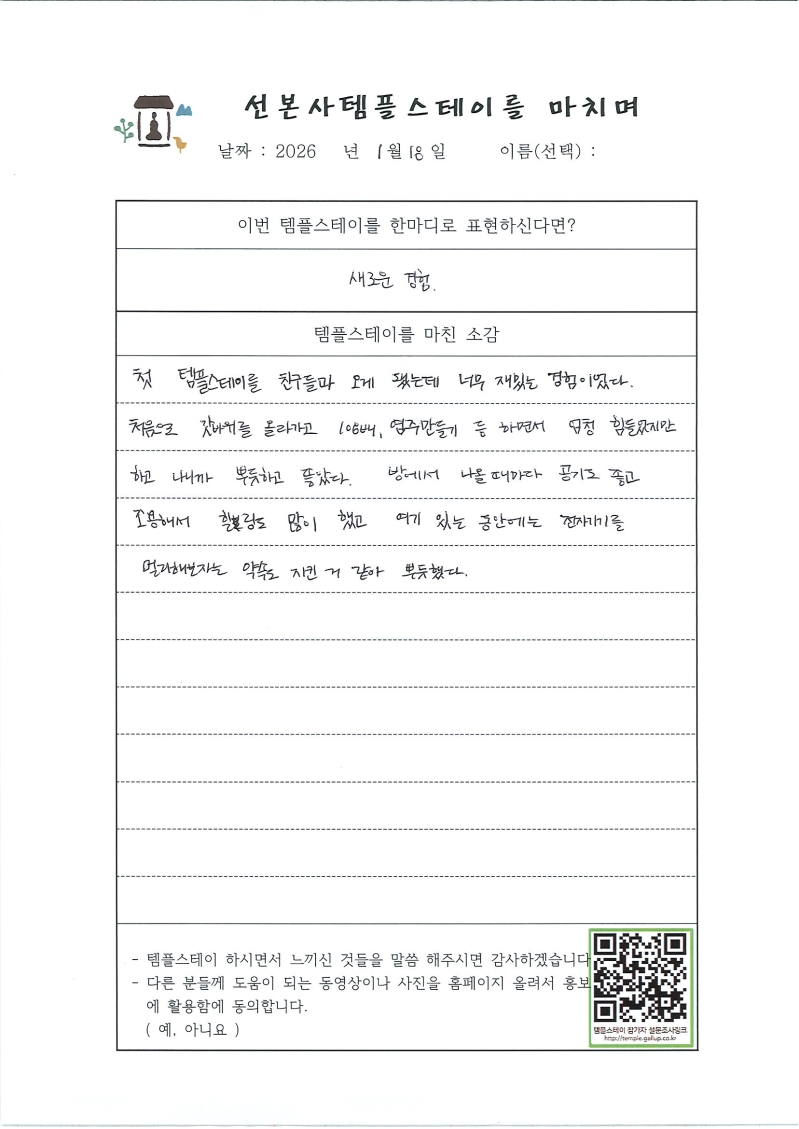 20260118153457276_0009.jpg 이미지