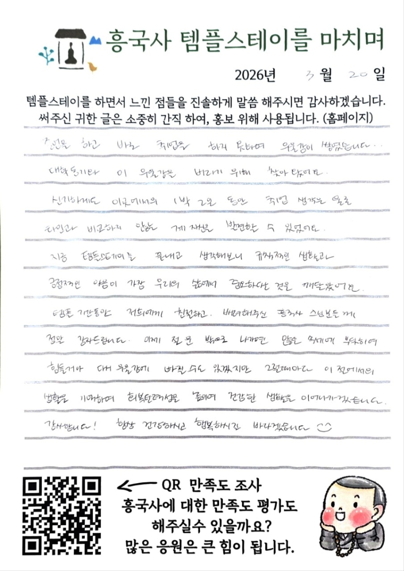 나 자신의 발견, 회복탄력성.jpg 이미지