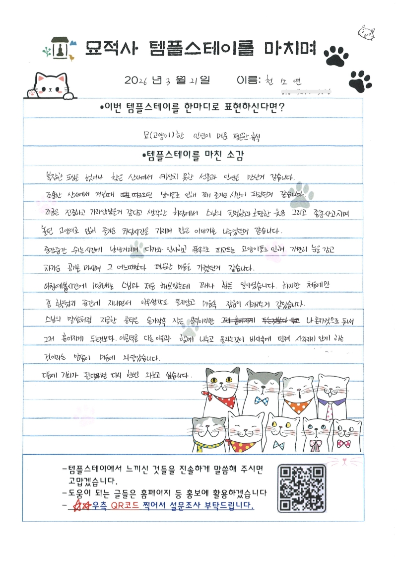 20260321114104_00002.jpg 이미지