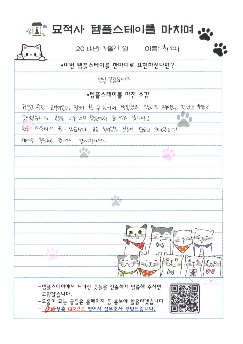 20260321114104_00003.jpg 이미지