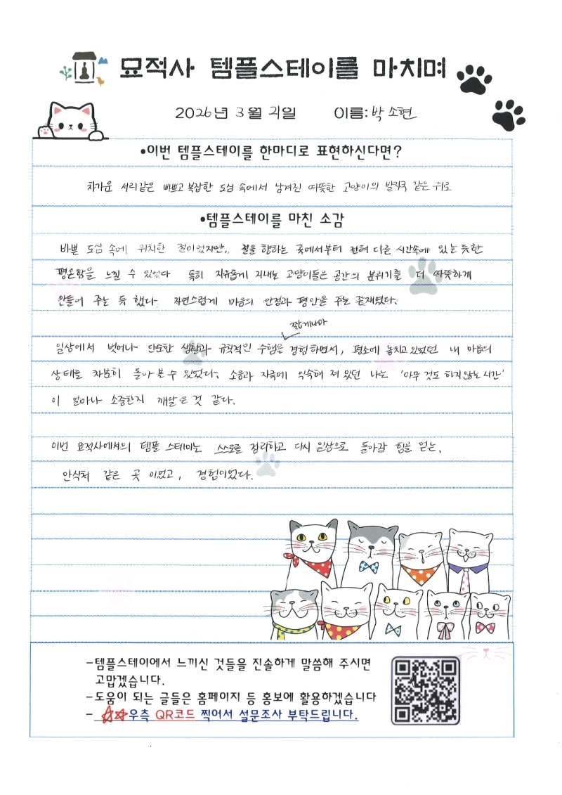 20260321114104_00004.jpg 이미지