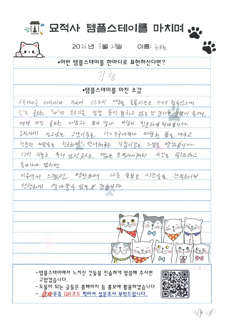 20260321114104_00005.jpg 이미지