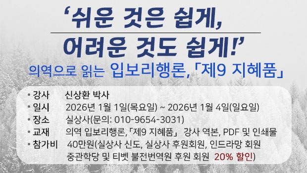 템플예약페이지_대표이미지_1차.jpg 이미지