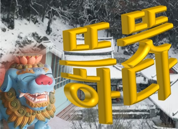 화면 캡처 2025-12-09 164104.jpg 이미지