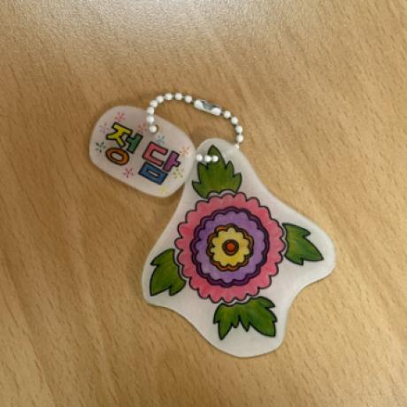 꽃살문, 법명 키링.jpg 이미지