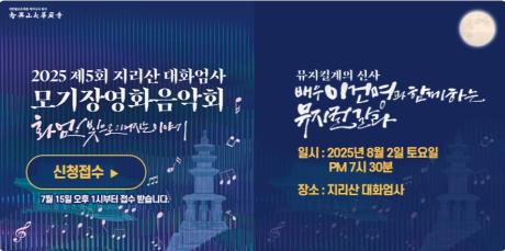 스크린샷 2025-07-30 103042.jpg 이미지