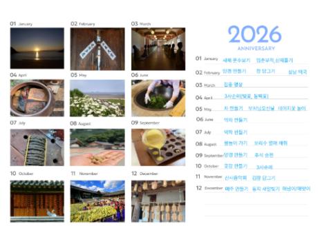 회원전용프로그램_2026년_이미지.jpg 이미지