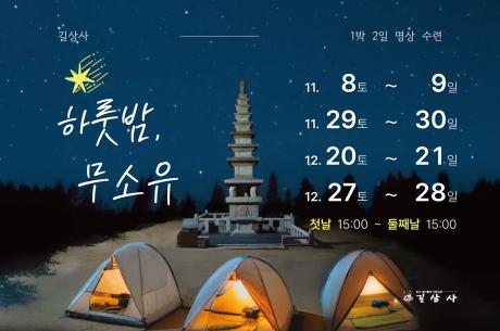 KakaoTalk_20250902_095748713.jpg 이미지