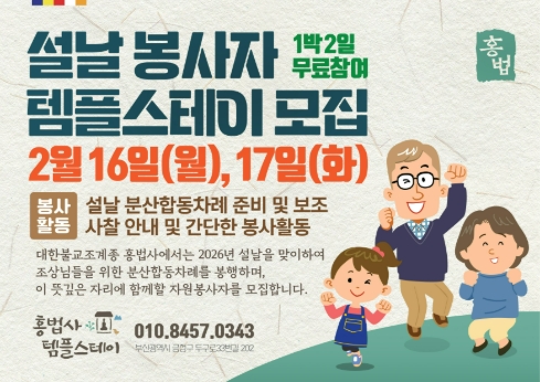 KakaoTalk_20260119_152533348.jpg 이미지